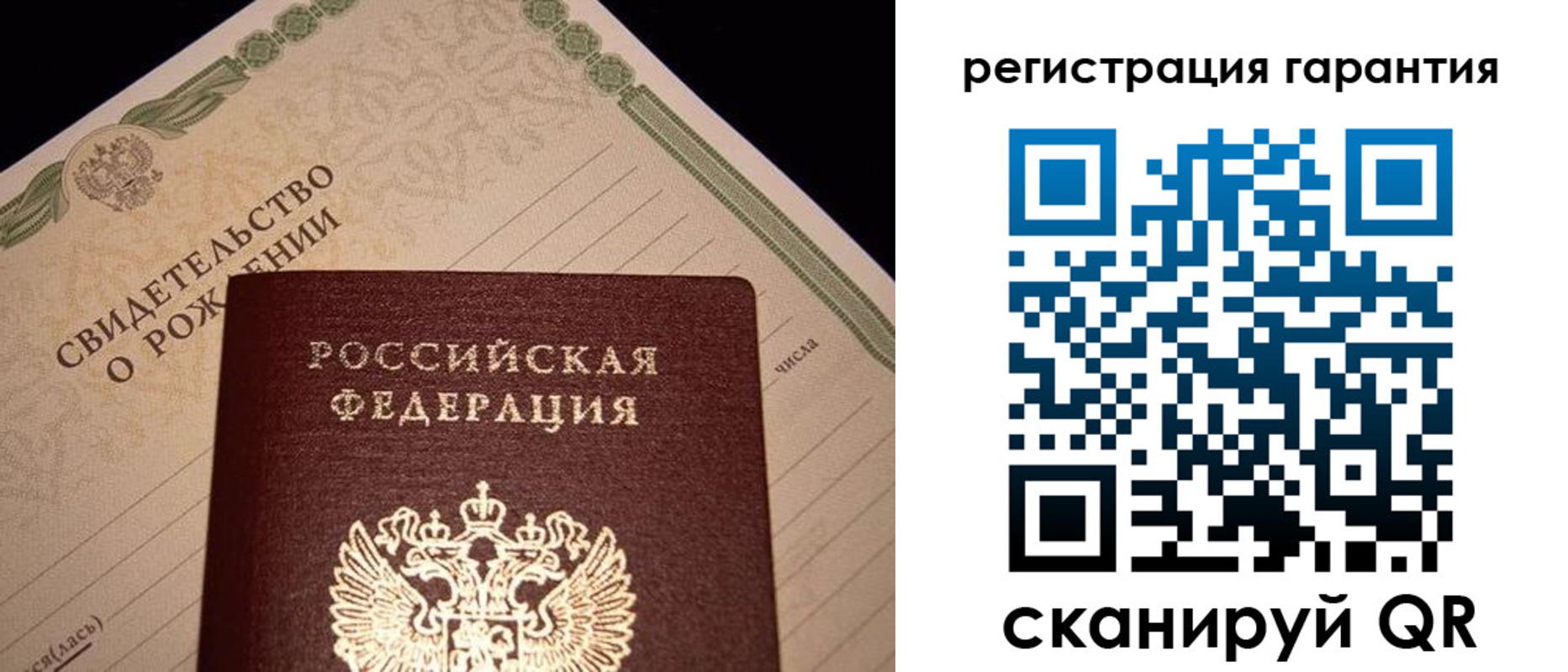 временная прописка в Острове